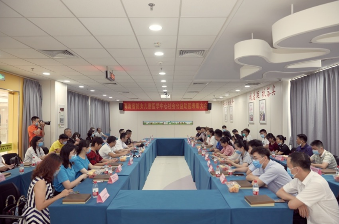 律所快讯|我所接受省妇女儿童医学中心社会公益助医表彰