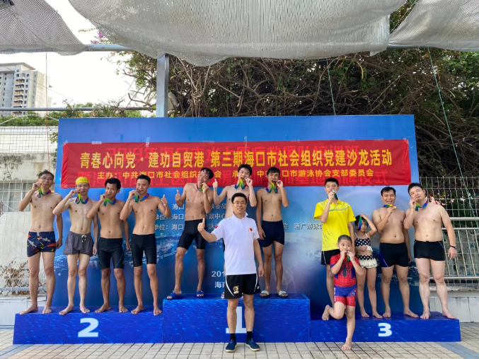 律所统战|我所天涯同心工作站组织并参与2020 海南省新的社会阶层人士联谊会《清凉一夏—激情碰撞》 团建活动