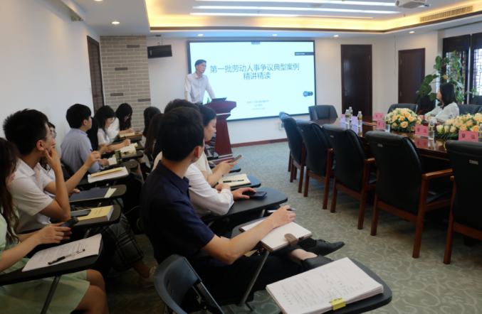律师沙龙 | 第六期 包尔：第一批劳动人事争议案例精讲精读