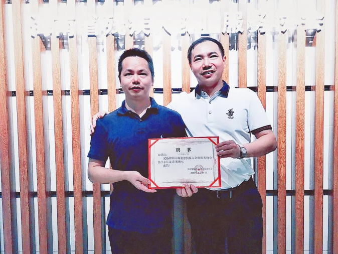 快讯|我所主任吴岳律师受聘为海南省残疾人创业服务协会名誉会长和法律顾问
