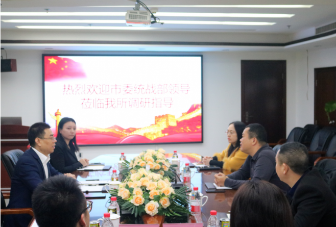 律所统战|市委统战部领导莅临我所调研指导