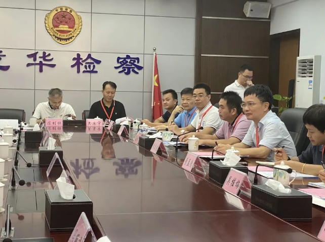 律所快讯|我所高级合伙人李君律师参加龙华区人大常委会关于区检察院经济金融犯罪检察工作专题调研活动