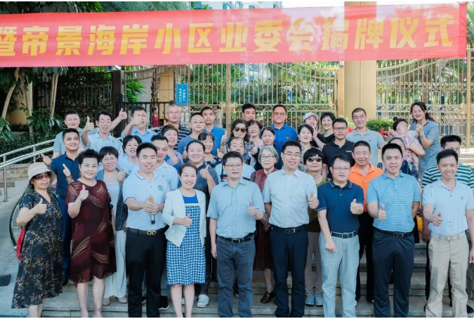 律所统战|我所天涯同心工作站参与承办的海南省信酬制小区公益孵化活动启动仪式顺利举行