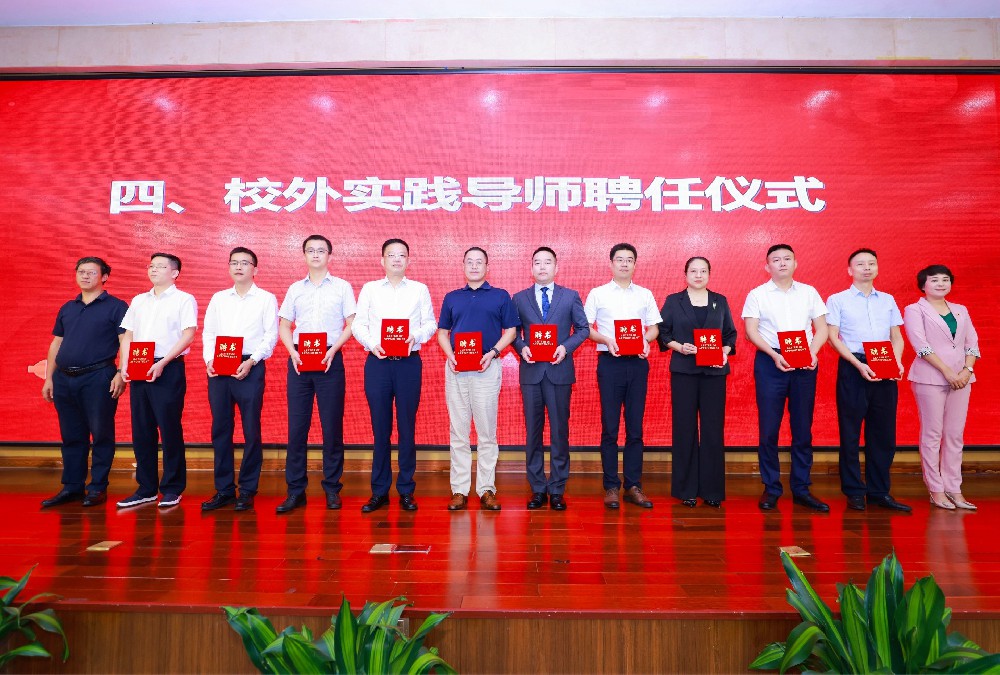 喜讯|李君律师受聘为海南大学法律硕士校外实践指导教师