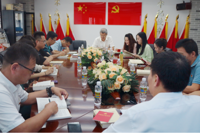 律所党建|我所召开学习贯彻习近平新时代中国特色社会主义思想主题教育动员部署会