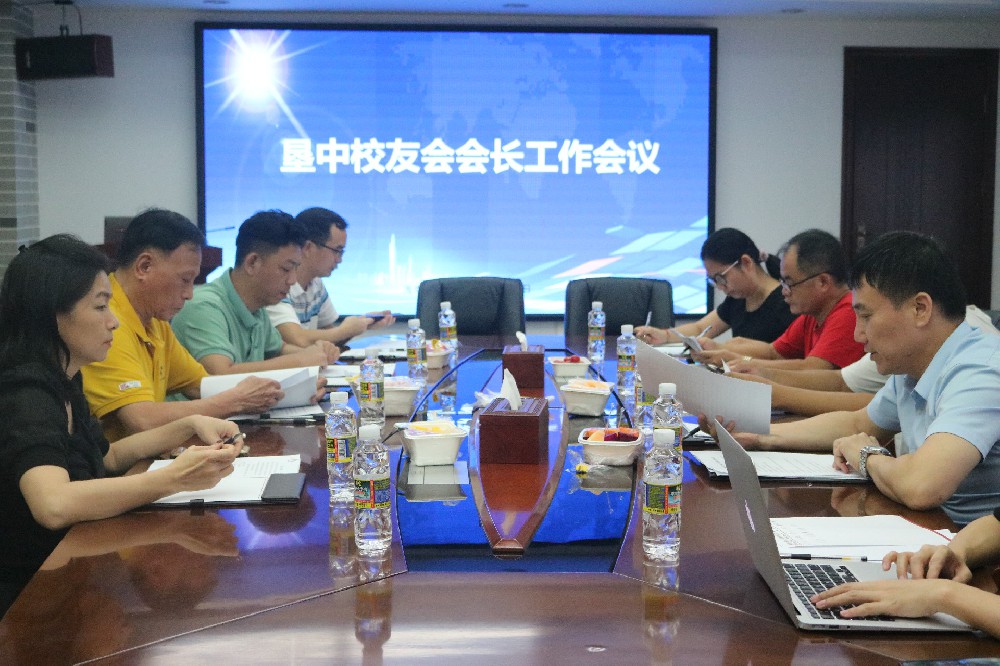 律所快讯|我所高级合伙人、海南省农垦中学第一届校友会会长周义桀律师主持召开垦中校友会会长工作会议