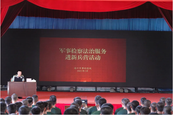 送法进军营|我所组织律师参加军事检察法治服务进新兵营第二期活动