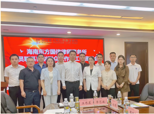 律所快讯|文昌市政协学习考察组赴我所开展委员联系界别群众工作站工作学习考察活动