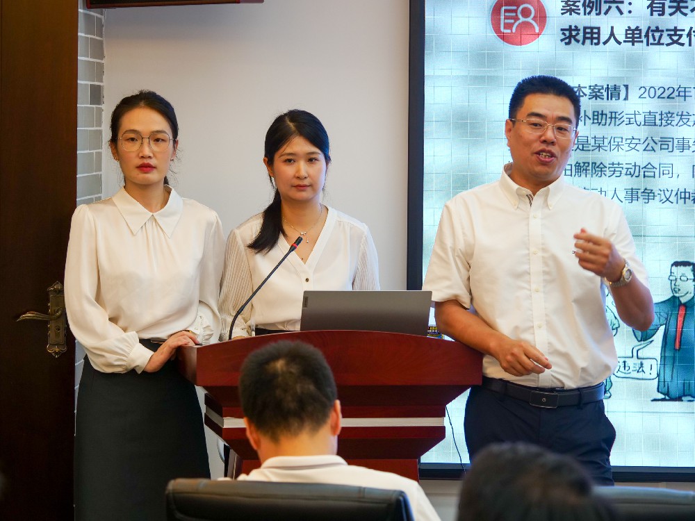 律所快讯|我所成功举办一场“法治赋能 构建和谐劳动关系”专题普法活动
