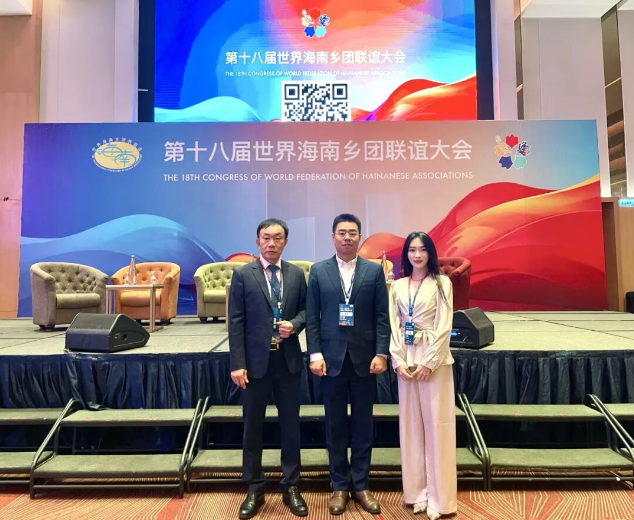 律所快讯|我所三位律师赴马来西亚参加海南自贸港法律服务推荐会暨中马青年律师圆桌论坛