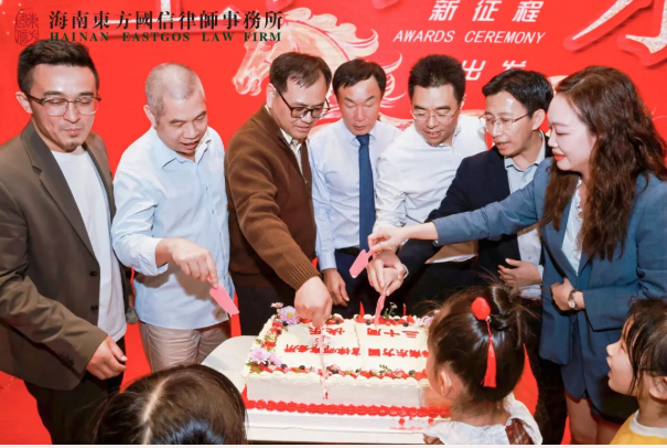 年会盛典|三十载风华正茂 聚一堂共赴新程——我所30周年庆典晚宴圆满落幕