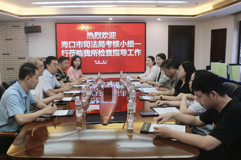 律所快讯|我所顺利完成2025年度考核工作