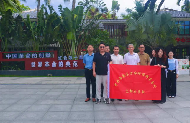 律所党建|赓续红色血脉，树立和践行正确政绩观，我所党支部开展“七一”主题党日活动