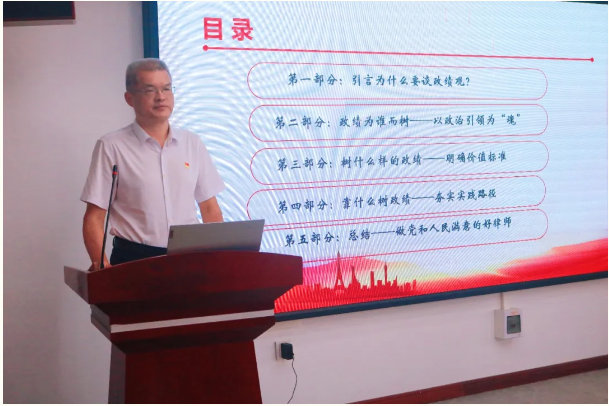 律所党建|庆“七一”，律所党支部开展树立和践行正确政绩观专题党课工作并集中观看庆祝中国共产党成立105周年大会实况直播。